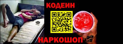 MESCALINE Ливны