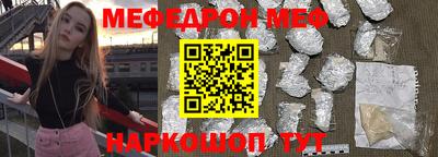 MESCALINE Ливны