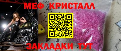 прущая мука Ликино-Дулёво