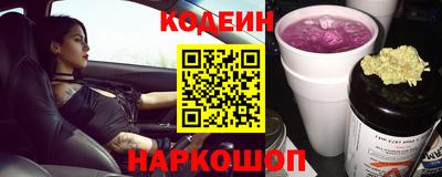 MESCALINE Ливны