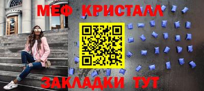 прущая мука Ликино-Дулёво