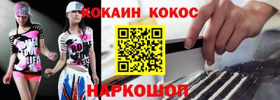 MESCALINE Ливны