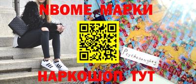 MESCALINE Ливны