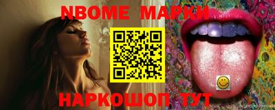 MESCALINE Ливны