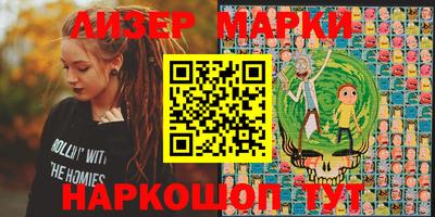 MESCALINE Ливны
