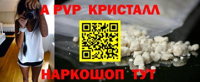 MESCALINE Ливны