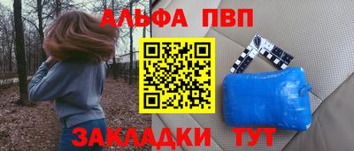 прущая мука Ликино-Дулёво