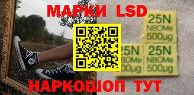 MESCALINE Ливны