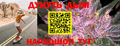 MESCALINE Ливны