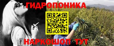 MESCALINE Ливны
