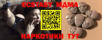 MESCALINE Ливны
