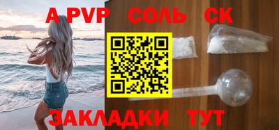 MESCALINE Ливны