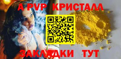 MESCALINE Ливны