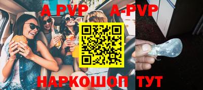 MESCALINE Ливны