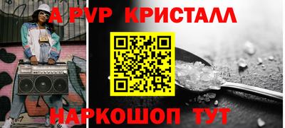 MESCALINE Ливны