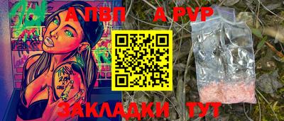 MESCALINE Ливны