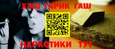 MESCALINE Ливны