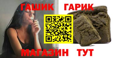 MESCALINE Ливны
