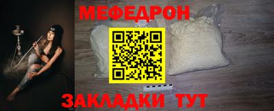 прущая мука Ликино-Дулёво