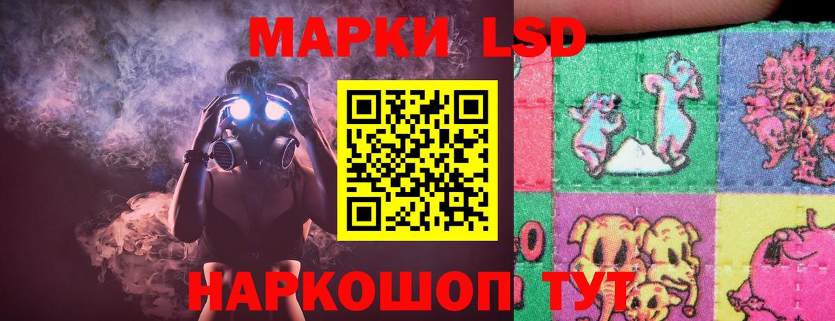 LSD-25 экстази кислота  Вход с VPN  Лсд 25 экстази  Ивантеевка 