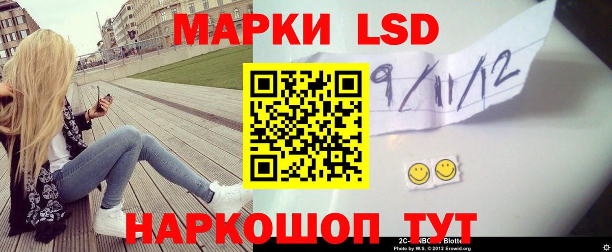 COCAIN  Ивантеевка  МЕФ  Магазины продажи наркотиков  Меф МЯУ МЯУ   ГАШ  Вход с VPN  Alpha-PVP СК  