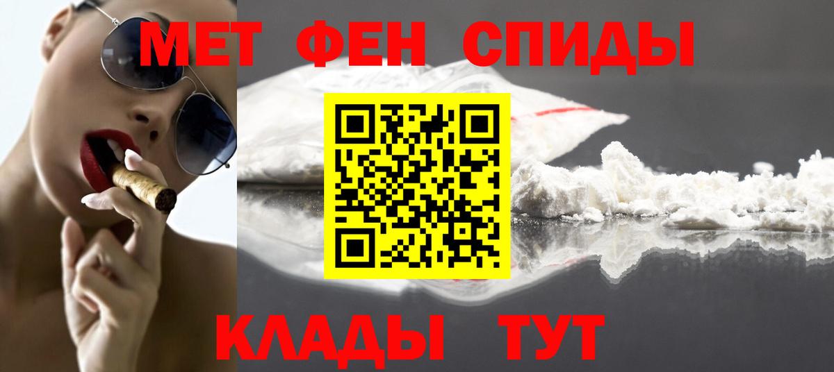 Первитин Декстрометамфетамин 99.9% Ивантеевка