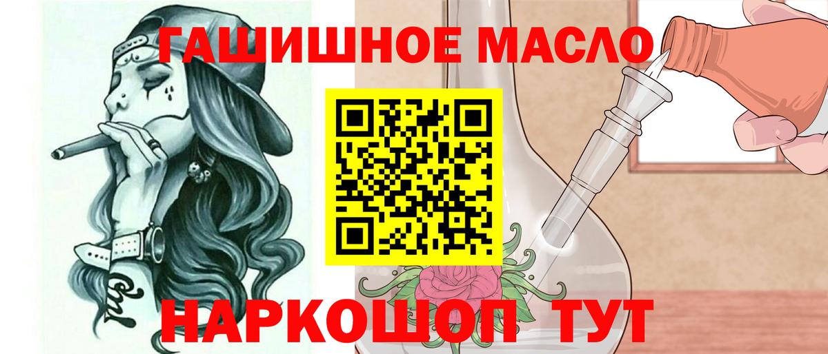 Дистиллят ТГК вейп  Вход с VPN  Ивантеевка  ТГК вейп 