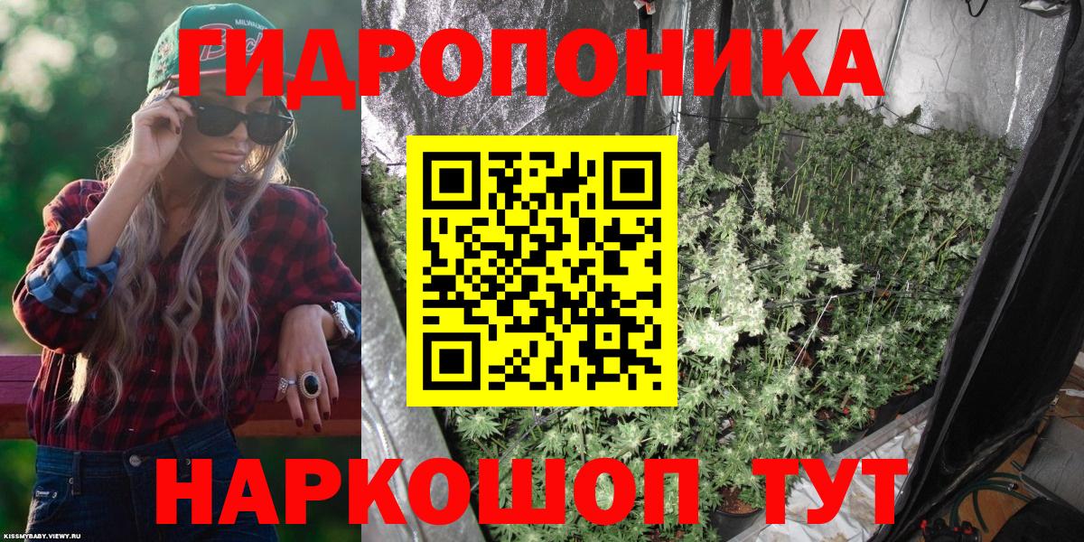 Бошки Шишки LSD WEED Ивантеевка